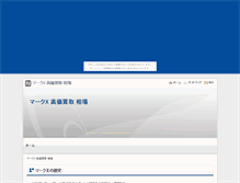 Tablet Screenshot of kurumakaitori.gionsyouja.com