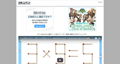 Desktop Screenshot of 17kaii.gionsyouja.com
