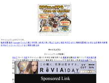 Tablet Screenshot of 17kaii.gionsyouja.com